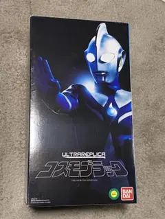 ウルトラレプリカ コスモプラック ウルトラマンコスモス バンダイ