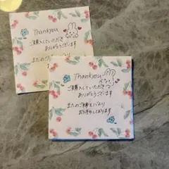 手書き サンキューカード 30枚 さくらんぼ柄