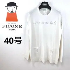 2026年最新】ピッコーネ セーターの人気アイテム - メルカリ