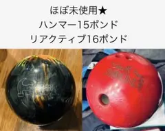 2026年最新】ボウリング ボール スピナーの人気アイテム - メルカリ