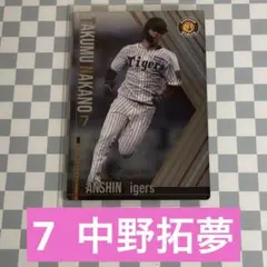 yuu○様 リクエスト 2点 まとめ商品