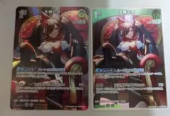 ホロカ　ディーヴァフィーバー　大神ミオSR