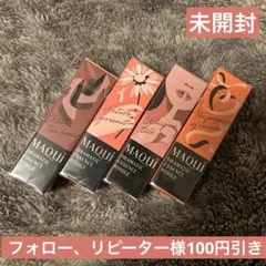 【最終値下げ！】マキアージュ　ドラマティックエッセンスルージュ　4本セット