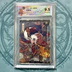 NARUTO-ナルト- 自来也 夢の世界限定KAYOU海外公式品999枚限定 NARUTO-ナルト- 自来也 超希少KAYOU海外公式品999枚限定 - メルカリ