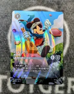 【最安値】ロルカナ ミッキーマウス ラッパ吹き　エンチャンテッド　美品 美品】ミッキーマウス ラッパ吹き ロルカナ LORCANA エンチャンテッド