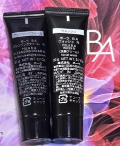 POLA B.A クレンジングクリーム N ウォッシュ N 各20gのサムネイル