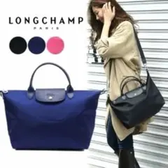 再再再再再再再値下げ　2way ロンシャン プリアージュネオ ネイビー　A4楽々