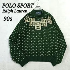 希少品 ラルフローレン 総柄ニット カーディガン ビッグシルエット 