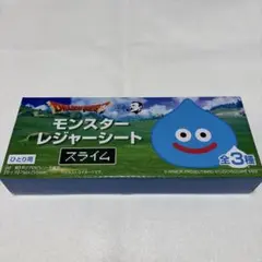 サントリー飲料 ボス缶コーヒー ドラクエ レジャーシート【新品・未使用】②