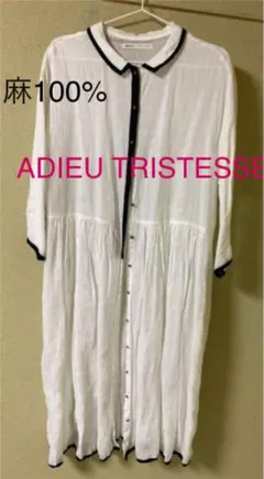 ADIEU TRISTESSE ワンピース