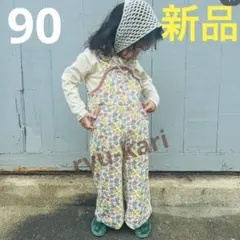新品　&mignon 花柄キルトサロペット　90サイズ　オーバーオール　女の子