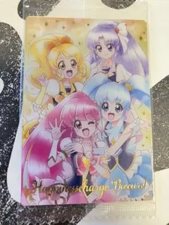 プリキュアウエハース　5弾21 ハピネスチャージプリキュア　カード