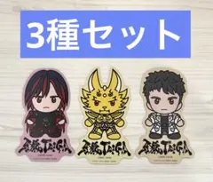 『牙狼　TAIGA』劇場グッズ　マグネットシート　3種コンプリートセット