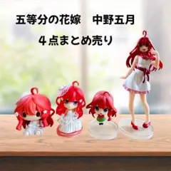 五等分の花嫁　中野五月