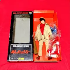 2026年最新】メディコムトイ あしたのジョーの人気アイテム - メルカリ