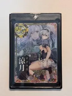 艦これ 呉遠征2026 アクリルボード 大和 雪風 - メルカリ