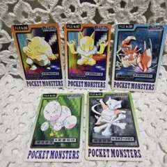 ポケモンカードダス　 トレーディングカード５枚セット