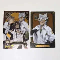 ツイステ サバナクロー寮 ウエハース カード 2枚