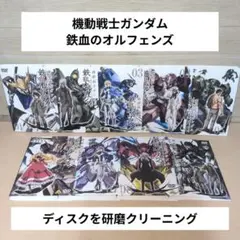 新品ケース交換済　機動戦士ガンダム 鉄血のオルフェンズDVD 1期+2期18巻 新品ケース交換済 機動戦士ガンダム 鉄血のオルフェンズDVD 1期+2期18