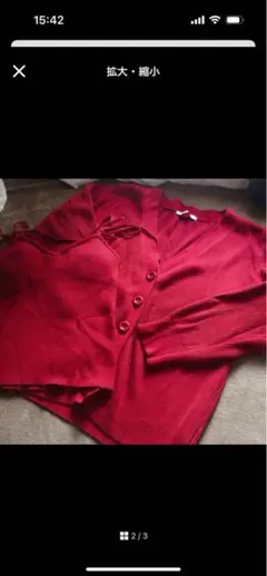 Item thumbnail for item 2ecb46d3-8c42-4ab2-b378-0ef3123a0e6d