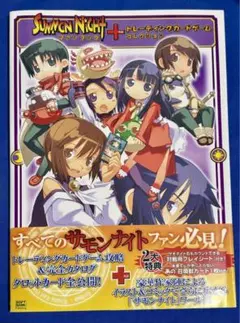 2025年最新】サモンナイト カードの人気アイテム - メルカリ