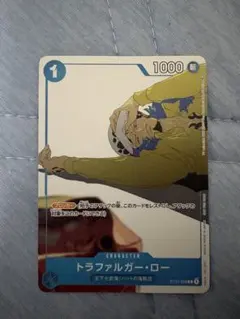 2026年最新】トラファルガー・ロー プロモの人気アイテム - メルカリ