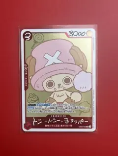 チョッパー EB02-083 CHOPPERS チョッパーズ ワンピースカード - メルカリ