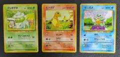ポケモン言えるかな？ BW バオッキー ヤナッキー ヒヤッキー ポケモン