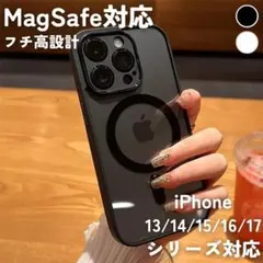 【訳あり】　iPhone13/14ケース　クリア　MagSafe　ブラック