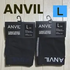 12【アンビル】前とじANVILボクサーブリーフ L2枚