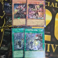 デモンスミスデッキパーツ　コレクターズ４枚