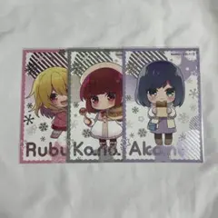 推しの子 星野ルビー 有馬かな 黒川あかね 銀だこ ポストカード まとめ売り