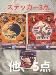 ワンピース　一番くじ　8点セット