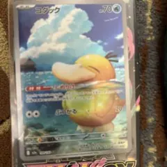 コダックAR　3枚セット　美品 コダックAR 3枚セット - メルカリ