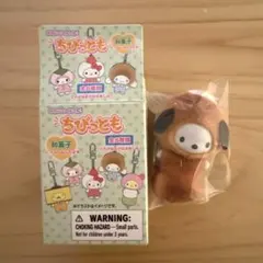 ちびっとも ポチャッコ