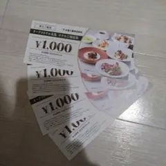 オークラホテル丸亀　ホテルご利用券