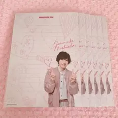 なにわ男子 道枝駿佑 レターセット