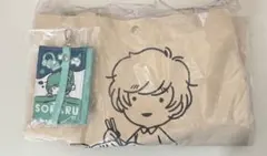 そらる トートバッグ パスケース お出かけセット ファミリーマート 缶バッジ