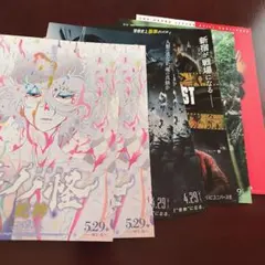 柴咲コウ 出演映画 映画フライヤー 映画チラシ 9種類 計50枚 - メルカリ