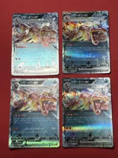 ポケモンカード リザードンex 7枚セット - メルカリ