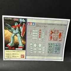 1/100 旧キット ジム GM 説明書 ガンプラ 고장·부품용 품목