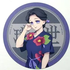 鬼滅の刃 極楽湯コラボ 珠世