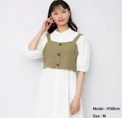 GU 緑 フロントボタン ビスチェ