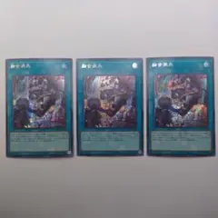 遊戯王 融合派兵 絵違い シークレット 1枚 - メルカリ