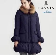 ランバン・オン・ブルー　ダウンジャケット LANVIN en Bleu｜ランバン オン ブルーのダウン（ジャケット