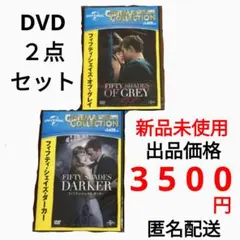 2026年最新】フィフティ・シェイズ・オブ・グレイ [dvd]の人気アイテム