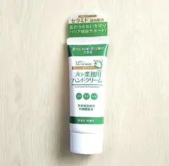 プロ・業務用ハンドクリーム 100g セラミド追加配合のサムネイル