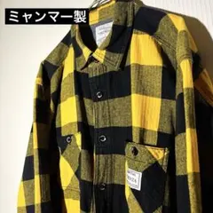 【個性派古着】ネルシャツ　イエロー ブラック チェック ミャンマー製　希少　 L