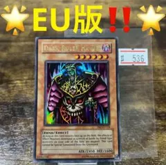 遊戯王【イタリア版‼️】5063 - メルカリ