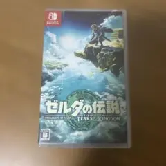 ゼルダの伝説 ティアーズ オブ ザ キングダム ドン・キホーテ特典ストラップ